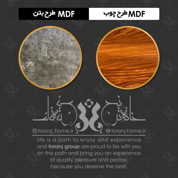 کنسول مینیمال C103 خانه ترنج - طول 140 عرض 30 ارتفاع 80 سانتیمتر